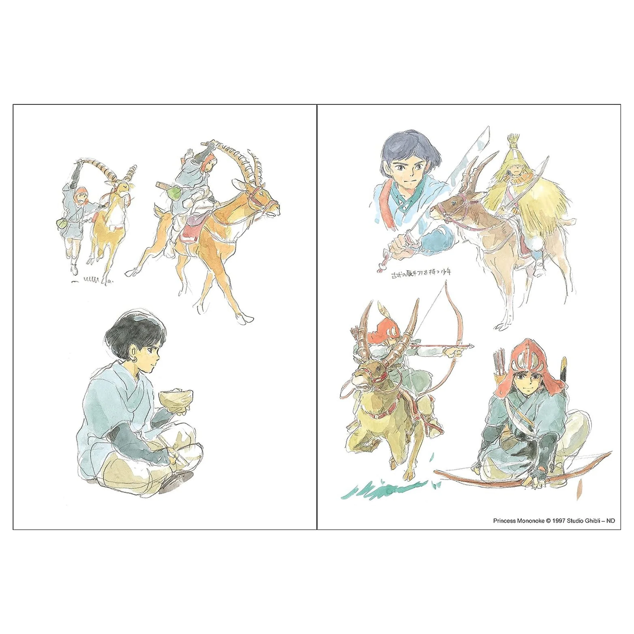 Princess Mononoke Journal - Image 3